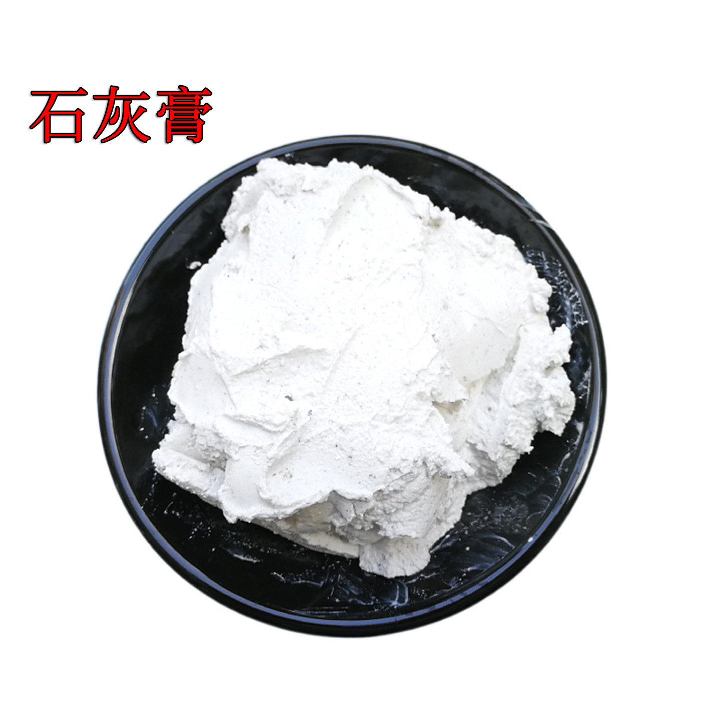 稻草纸筋灰糯米麻刀灰膏厂家直销