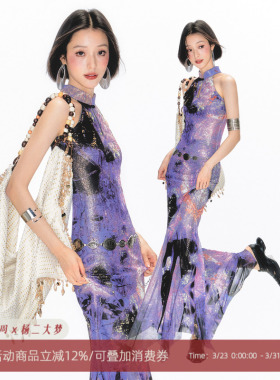 杨二大梦原创国风紫色印花挂脖无袖旗袍连衣裙女新中式立领长裙