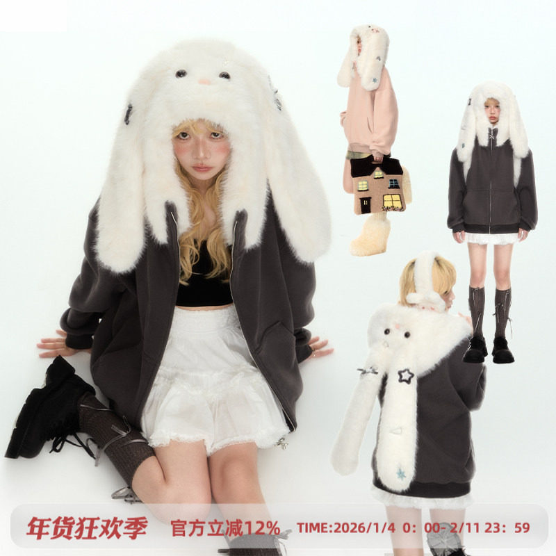 杨二大梦原创加厚高克重490g毛绒小兔子连帽卫衣女冬季加厚外套,女装/女士精品,卫衣/绒衫,淘宝优惠券,粉丝福利购,淘宝优惠卷