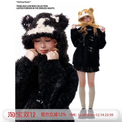 杨二大梦原创毛绒小猫帽子女款2025新款秋冬加厚保暖护耳毛绒帽