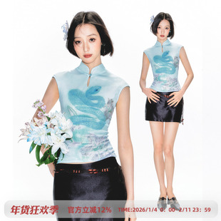 杨二大梦艺术家合作款印花无袖背心女2025立领短款旗袍小上衣女夏
