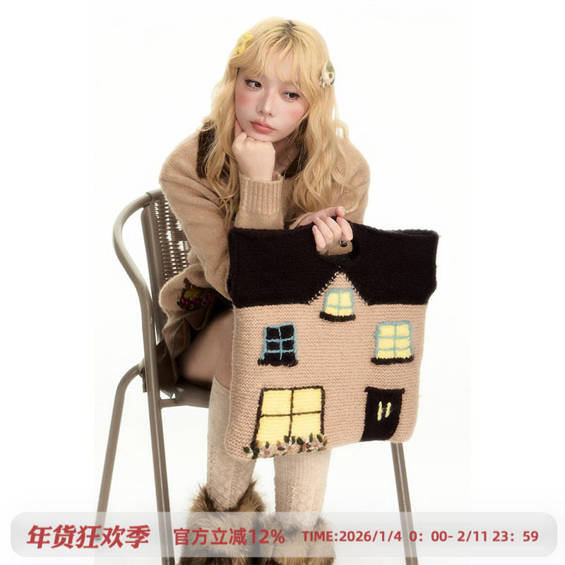 杨二大梦原创小房子窗户手提包大容量包包女可爱手拎包冬季针织包,箱包皮具/热销女包/男包,通用款女包,淘宝优惠券,粉丝福利购,淘宝优惠卷