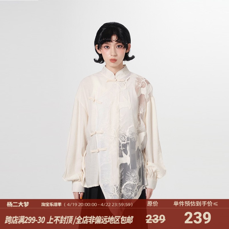 杨二大梦米白色仙鹤拼接衬衫