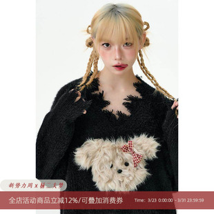 杨二大梦原创慵懒小狗撕边仿貂毛毛衣女