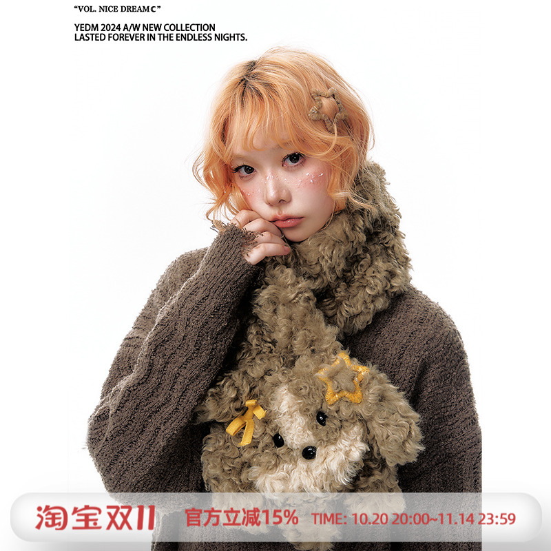 杨二大梦冬季拼色小狗围巾