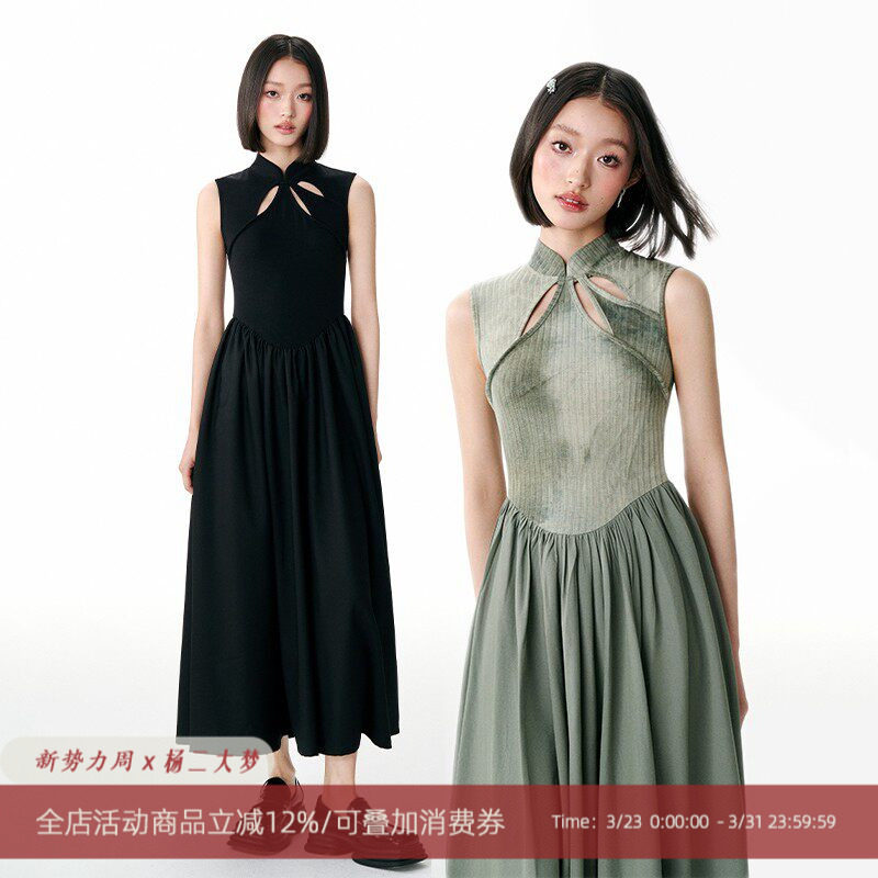 杨二大梦新中式竹叶镂空无袖连衣裙