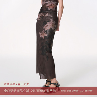 洋气爆款 时尚 棕百合绑带半身裙2025新款 杨二大梦原创插画师合作款