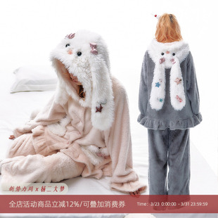 杨二大梦原创粉色卡通可爱小兔睡衣套装 加绒加厚连帽保暖家居服