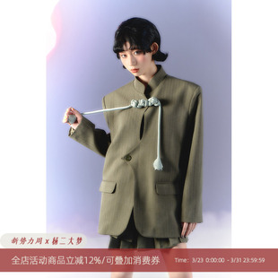 新款 杨二大梦原创绿色新中式 女秋装 套装 2025西服 盘扣竖条纹小西装