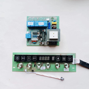 杰森三泽集成灶主板配件触摸开关881A/783A/705电源主板DJH-708