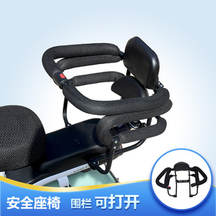 电动车后座儿童坐椅护栏扶手雅迪爱玛台铃小孩电瓶车后置宝宝座椅