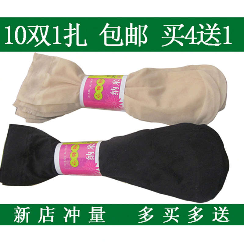 春夏季女士丝袜短袜天鹅绒短丝袜