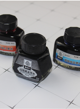 奥林丹钢笔墨水黑色8214红色8201纯蓝8203墨蓝8202补充液学生用