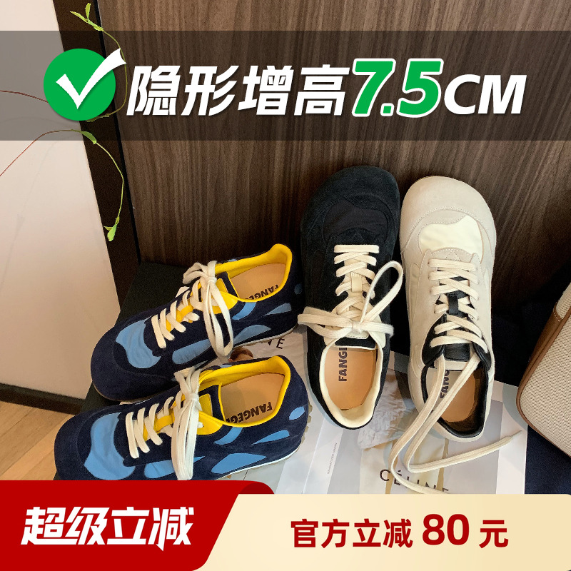 FANGEGE/梵歌歌 7.5cm隐形内增高德训鞋女真皮复古厚底休闲运动鞋