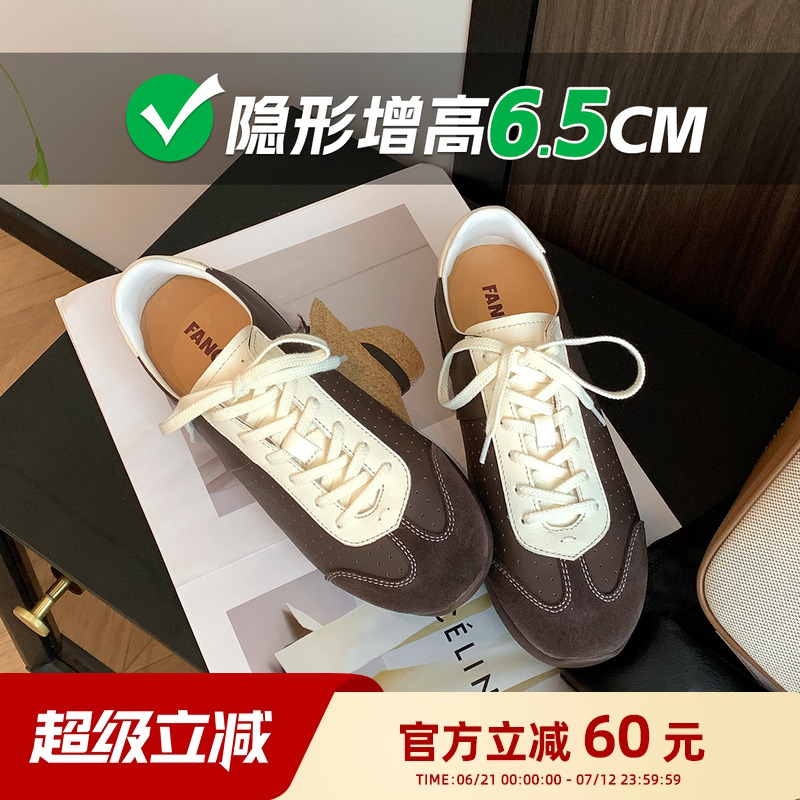 FANGEGE/梵歌歌 6.5cm内增高芭蕾德训鞋早春真皮休闲阿甘鞋女