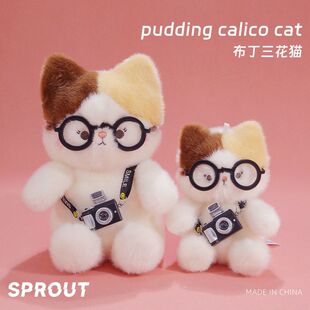 卡通布丁三花猫毛绒眼镜仿真相机小猫钥匙扣可爱女生包包挂饰礼品