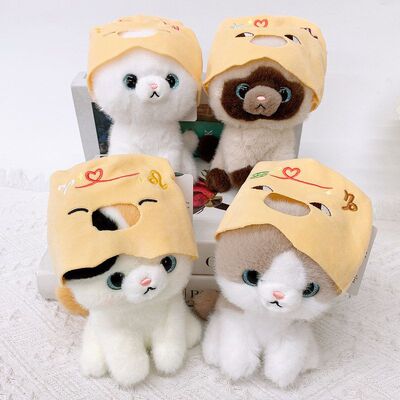 拉比泰社恐猫咪玩偶小猫毛绒钥匙