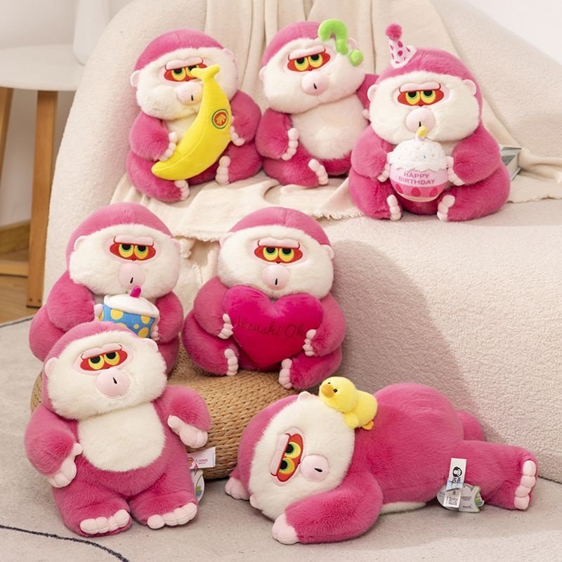 丑萌HOHO小猴子玩偶公仔粉猴子布偶毛绒玩具儿童娃娃生日礼物女生