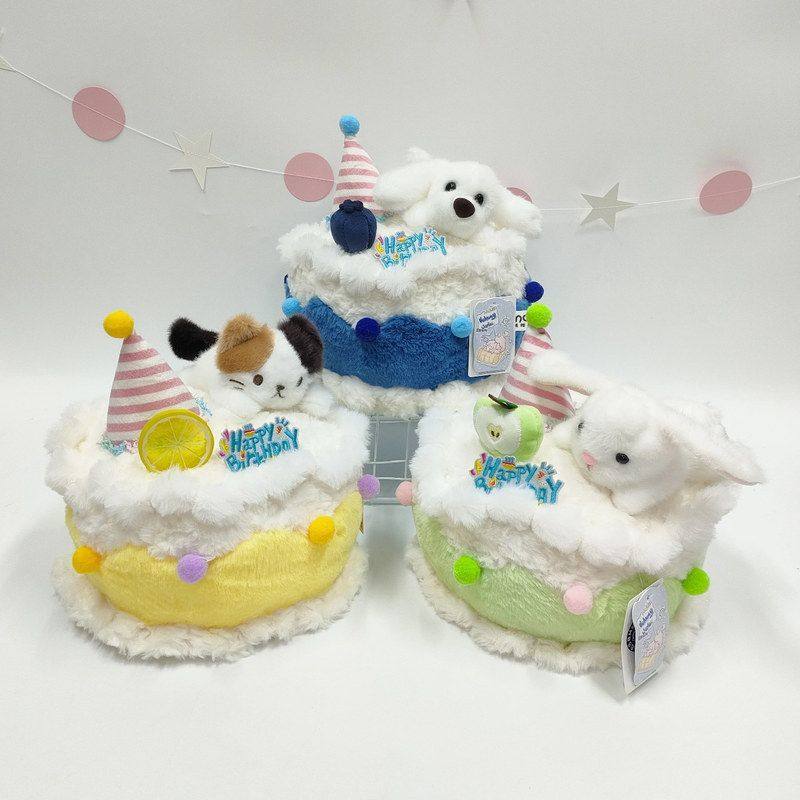 美格海仿真生日蛋糕系列毛绒玩具治愈猫咪公仔抱枕布娃娃儿童玩具,玩具/童车/益智/积木/模型,毛绒/玩偶/公仔/布艺类玩具,淘宝优惠券,粉丝福利购,淘宝优惠卷