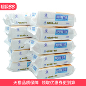 喜擦擦静电除尘纸无尘纸拖把吸尘免洗拖地地板湿巾拖布湿纸巾家用