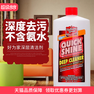 进口木地板清洁剂去除蜡水瓷砖地砖顽固污渍清洁剂洗剂强力去污剂
