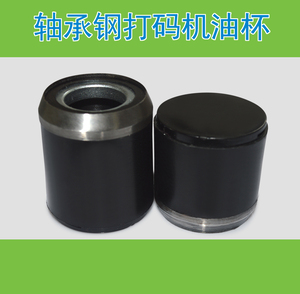 移印钢板打码油杯 代替移动刮刀超方便 油墨油盅刮刀代替移印刀片
