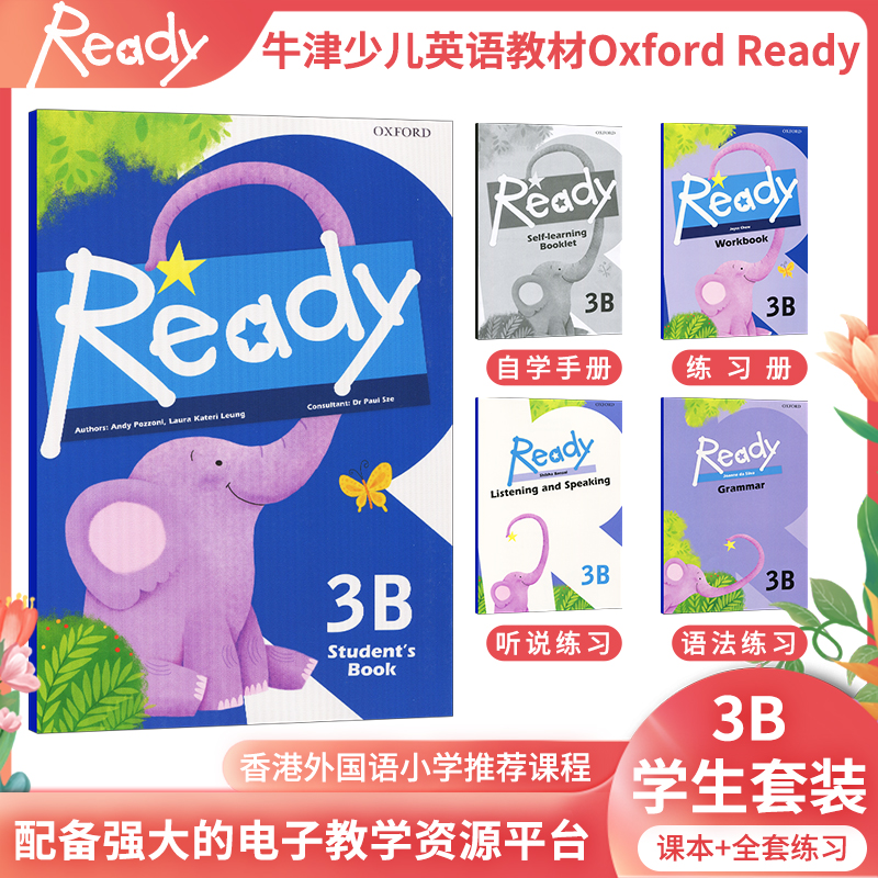 进口原版 香港少儿小学英语学习主教材 Oxford Ready 3B 学