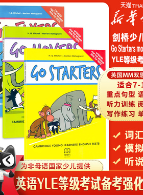 剑桥少儿英语YLE等级考试教材 Go starters,movers,flyers含光盘CAMBRIDGE YOUNG LEARNERS ENGLISH TESTS 2018 YLE 测试真题集