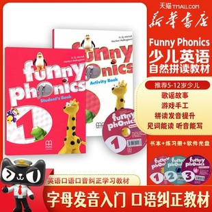 funny 原装 12岁少儿英语自然拼读发音规则提升教材 phonics 进口5 1级字母发音初级入门英语口语口音纠正含书本练习册软件