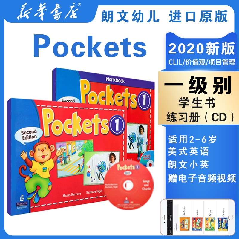原版进口培生朗文英语教材pockets 1级别学生用书练习册贴纸动画幼儿