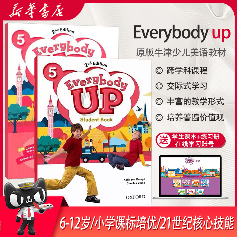 牛津少儿英语Everybodyup