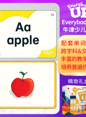 牛津少儿英语Everybody up小学1-6年级 预备级教学卡片 教师课堂辅助教具 师生互动 6-12岁小学生英语学习小学英文辅导书籍