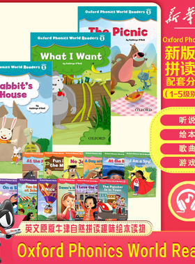 包邮英文原版牛津自然拼读趣味绘本读物 Oxford Phonics World Reader Level 1级别3本 牛津儿童分级读物 送音频opw配套分级绘本