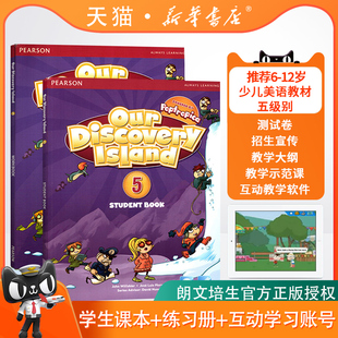 进口美国朗文ODI培生6 island 12岁少儿英语教材 discovery 5年级小学生英语教材 our 原装