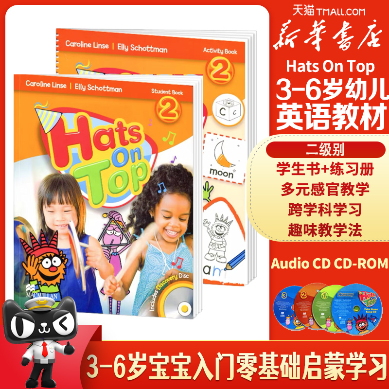 现货原版进口麦克米伦幼儿启蒙