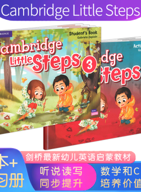 进口原版剑桥大学出版 学龄前幼儿英语启蒙Cambridge Little Steps3级别 主课本+练习册套装 3-6岁幼儿发展认知激发语言表达创造力