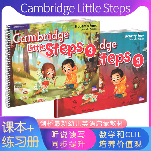 进口原版剑桥大学幼儿英语启蒙