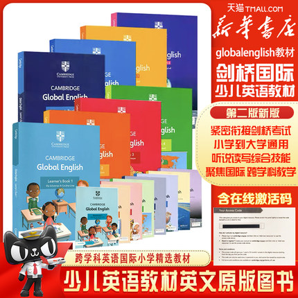 globalenglish教材 剑桥国际少儿英语教材 Global English 第二版 1 2 3 4 5 6 7 8 9级新版剑桥少儿英语教材 YLE/KET/PET考级教材