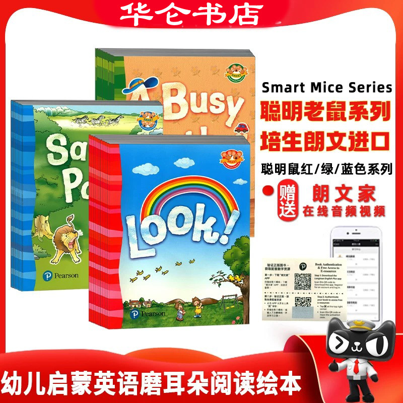 培生朗文原版进口聪明老鼠系列Longman Smart Mice 幼儿启蒙英语磨耳朵阅读绘本2-8岁英文绘本启蒙幼儿亲子阅读图书二鼠/三鼠/四鼠
