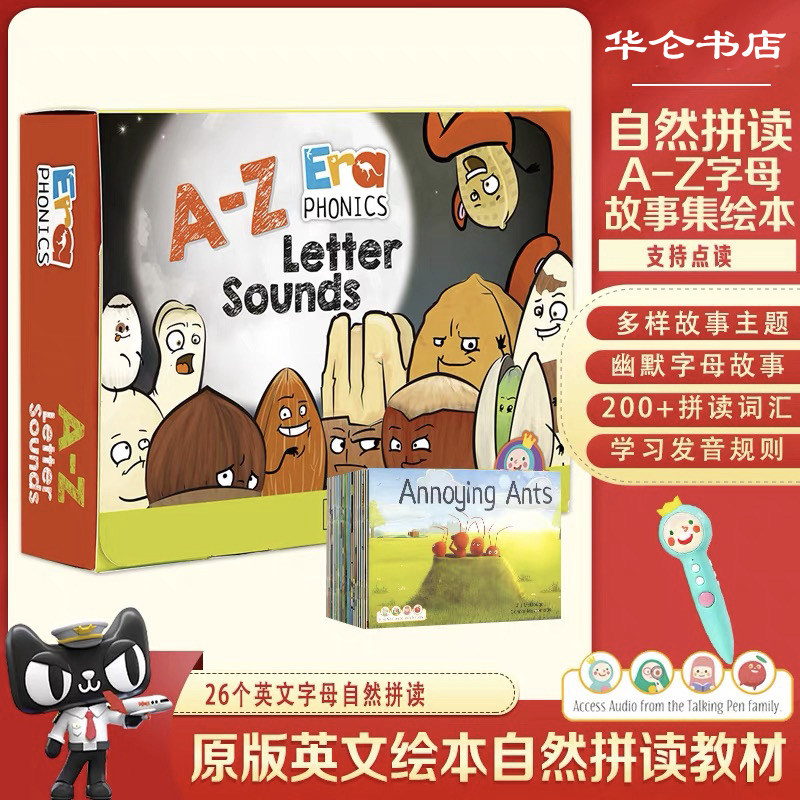 自然拼读A-Z字母故事集绘本 ERA PHONICS : A TO Z Letter Sounds 原版英文绘本自然拼读教材26个英文字母自然拼读 多样故事主题