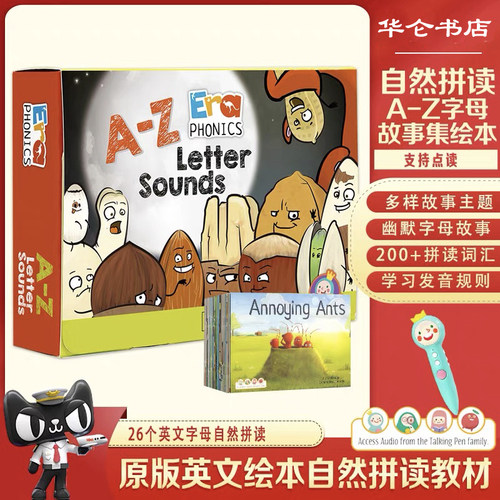 自然拼读A-Z字母故事集绘本 ERA PHONICS : A TO Z Letter Sounds 原版英文绘本自然拼读教材26个英文字母自然拼读 多样故事主题 - 封面