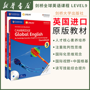 社 9剑桥英语少儿版 PET考试 English Global 剑桥国际少儿英语教材九级 剑桥大学出版 Cambridge 学习小学13 原版 进口 14岁初中