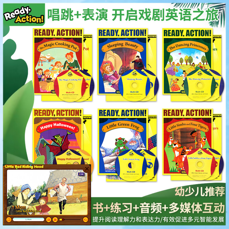 素质英语特色课 经典戏剧音乐剧 Ready set action 幼儿园小学用教材3-10岁阅读与舞台表演相结合 唱歌跳舞表演 激发孩子英语学习