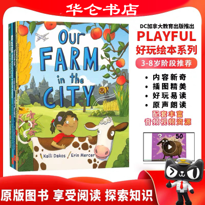 加拿大DC幼少儿英文原版绘本 Our Farm in the City/Counting Sheep/Recess in the Dark/Hide and Seek/My Lunch Box is Hopping
