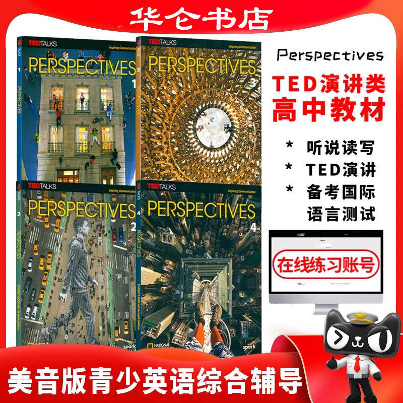原版进口 Perspectives 1/2/3/4级别高中青少英语综合辅导教材美国国家地理NGL口语听说读写专项练习技能学习资料基础书赠电子账号