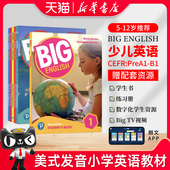 原装 Big 6级别学生套装 含课本练习册朗APP账号小学少儿英语启蒙学习教材 进口第二版 english 培生朗文少儿英语新版 正版