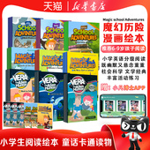 The 奇妙历险连环漫画 Alien 历险英文漫画书Vera Hunter外星人杀手 幼儿小学趣味课外阅读读物 12岁幼儿少儿英语启蒙绘本含APP