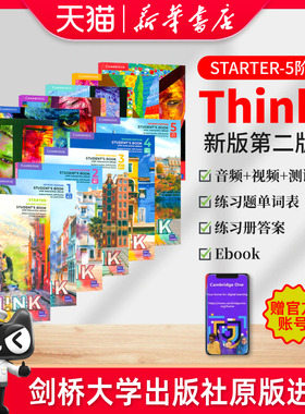 原版进口剑桥Cambridge Think Starter 1 2 3 4 5级别学生书+练习册思维KET/PET考试教辅外语初中高中英语教材think第一版/第二版