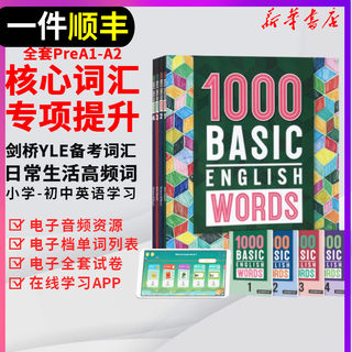 进口原版新版 1000Basic English Words 1/2/3/4级全套KET核心词汇教材常见词英语1000词小学英语单词大全教辅书适用图解单词词典