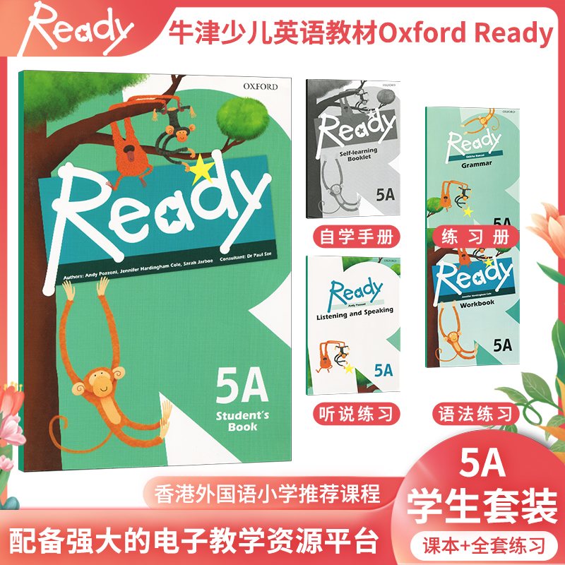 进口原版 香港少儿小学英语学习主教材 Oxford Ready 5A 学